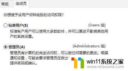 win10家庭版获取管理员权限win10家庭版 win10家庭版管理员权限开启步骤