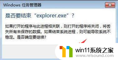 win10点击桌面图标没反应