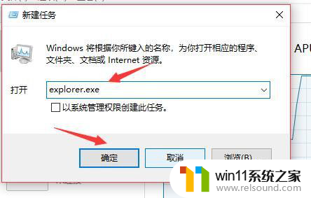 win10点击桌面图标没反应