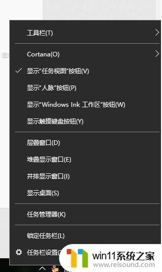 win10点击桌面图标没反应