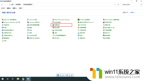 win10扣盖设置 如何在Windows10上设置笔记本盖关机功能