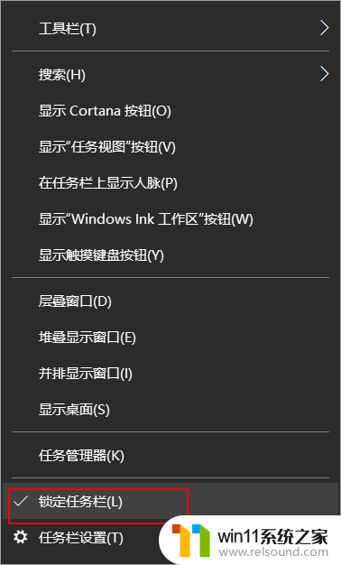 win10如何将任务栏图标居中