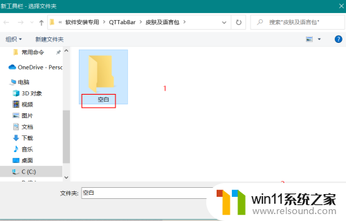 win10如何将任务栏图标居中