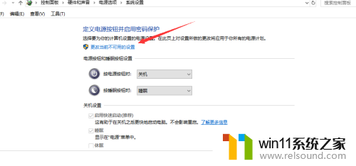 联想笔记本按f12进不了bios设置