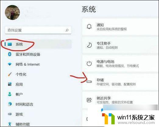 电脑win11下载怎么把默认c盘改到d盘 win11将默认安装位置改为D盘的方法