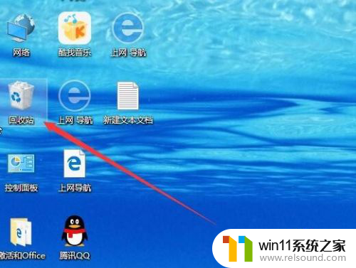 win10删除提示 Win10删除文件没有确认框