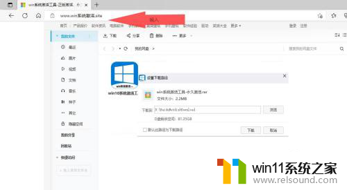 win11专业工作站激活