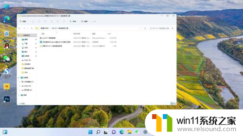 win11专业工作站激活