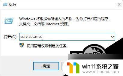 win10禁用系统更新了怎么还自己更新