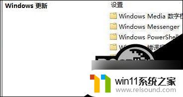 win10禁用系统更新了怎么还自己更新