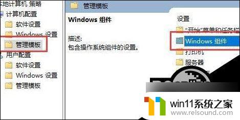 win10禁用系统更新了怎么还自己更新