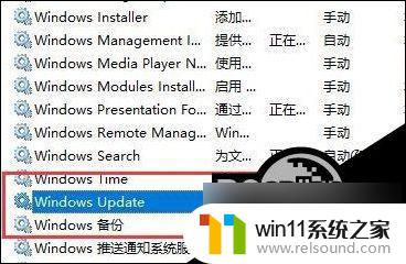 win10禁用系统更新了怎么还自己更新