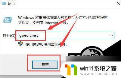 win10禁用系统更新了怎么还自己更新