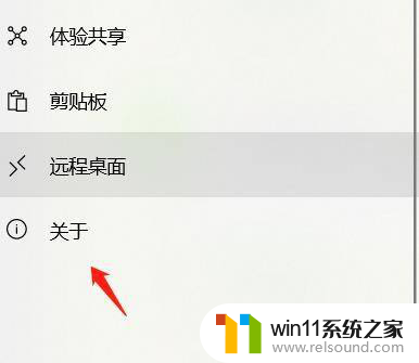 win10更改电脑名称 Win10电脑怎么给电脑重命名