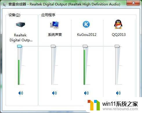 音量合成器没有谷歌浏览器