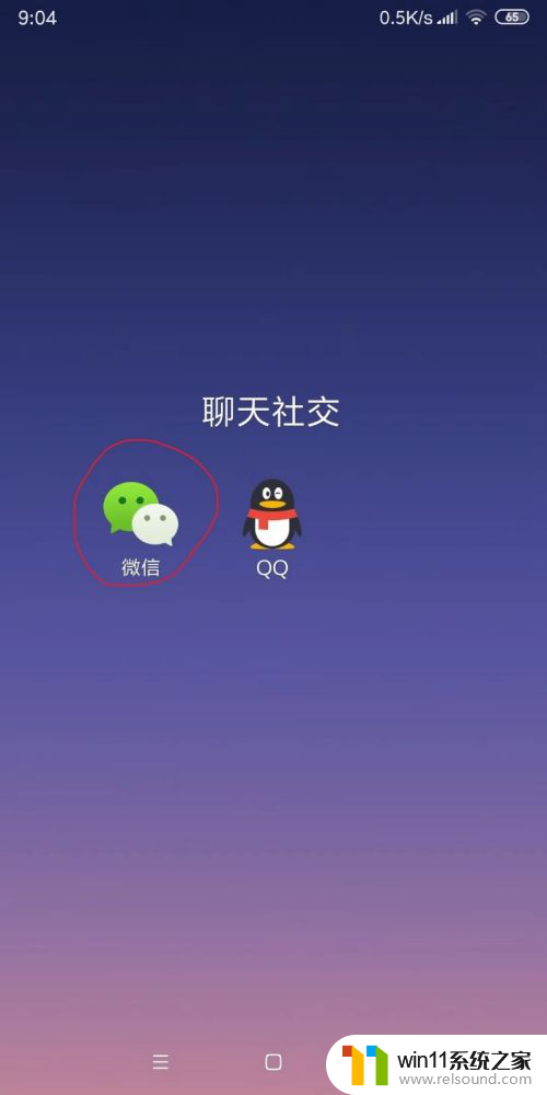 微信发送的文件保存在哪里