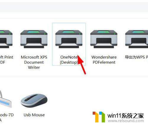 win11打印首选项 Windows11如何设置打印机的首选项