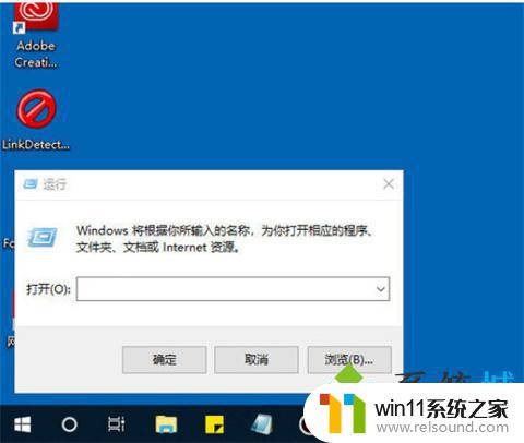 win10怎么解除开机密码