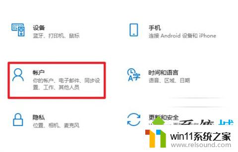 win10怎么解除开机密码