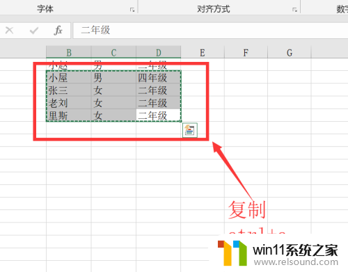 表格复制粘贴怎么操作 Excel复制黏贴常用方法