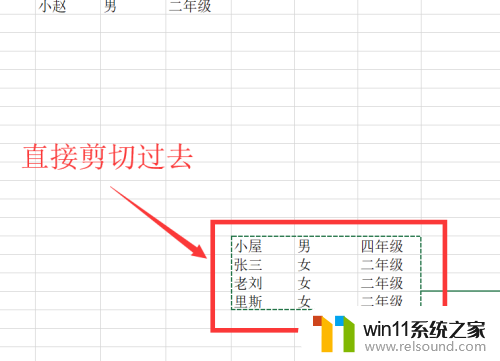 表格复制粘贴怎么操作 Excel复制黏贴常用方法