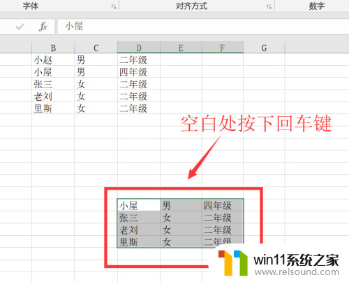 表格复制粘贴怎么操作 Excel复制黏贴常用方法