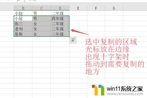 表格复制粘贴怎么操作 Excel复制黏贴常用方法