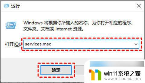 win10在更新中怎么关闭