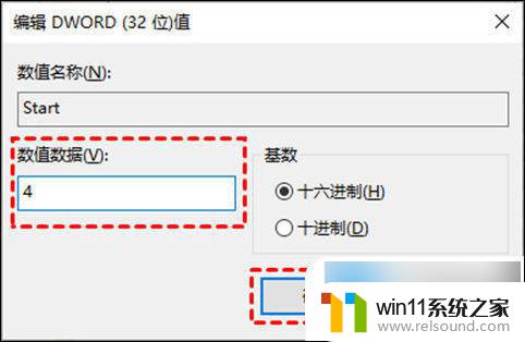 win10在更新中怎么关闭