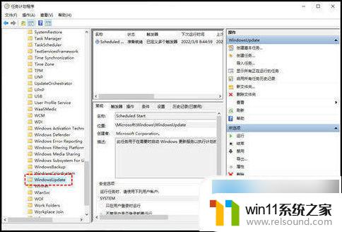 win10在更新中怎么关闭