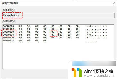 win10在更新中怎么关闭