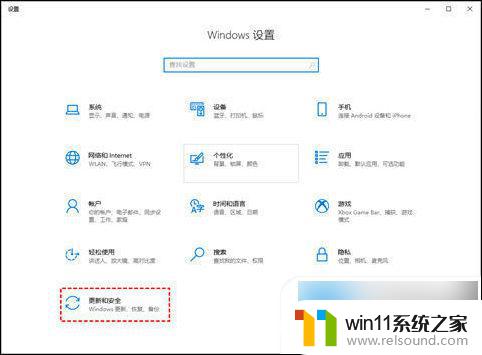 win10在更新中怎么关闭