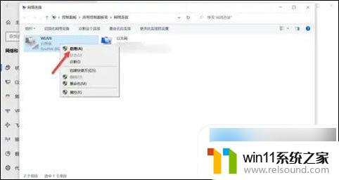 win10网络无法发现自己