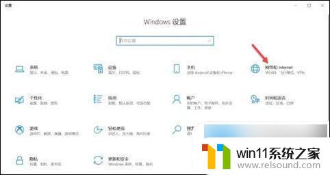 win10网络无法发现自己