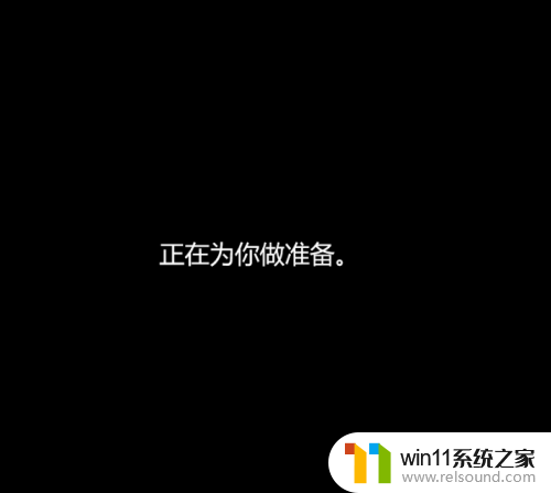 win11重置跳过联网 在安装Win11系统时如何跳过联网设置