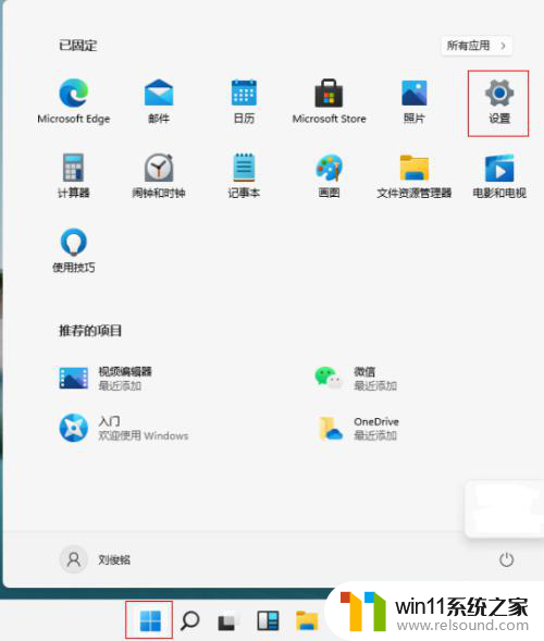 win11任务栏两个输入法图标 Win11怎样关闭双输入法显示