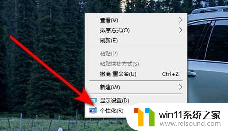 win10鼠标指针怎么换图案样式