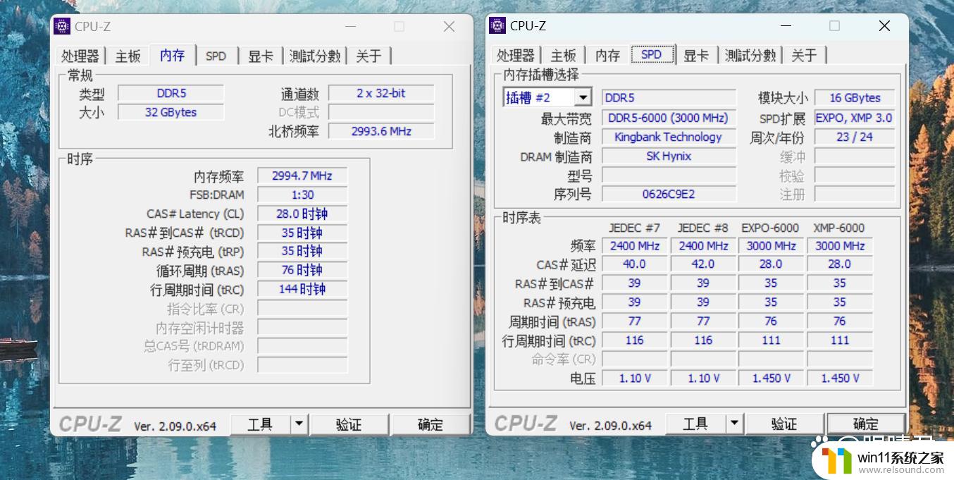 测试AMD平台内存用6000C30和C28差距有多大的性能差异？