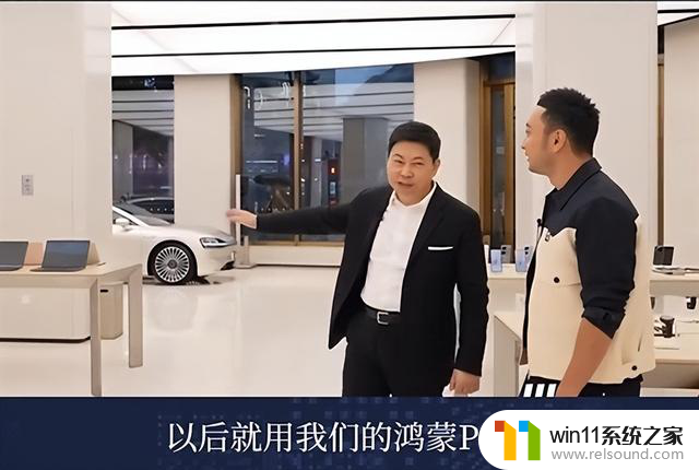 揭秘鸿蒙电脑：即将颠覆PC市场格局，能否取代Windows？