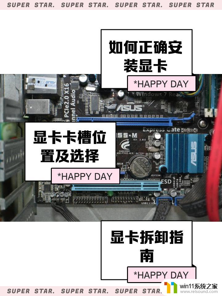 和喜尔通讯申请计算机用辅助安装装置专利，精准插接显卡与卡槽