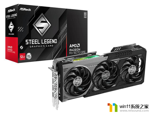 AMD RX 9070 GRE显卡华擎官网香港市场正式上线
