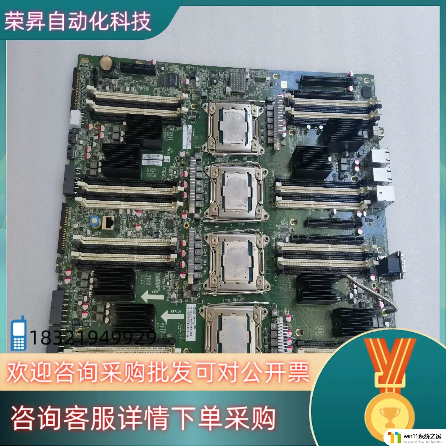苏州浪潮CPU挡风板模组专利适应不同间距DIMM插槽