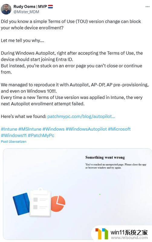 微软AutoPilot部署Win10/Win11同意条款后卡死，如何解决？