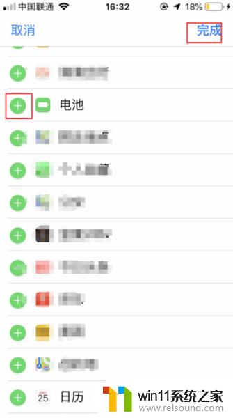 蓝牙耳机不显示电量怎么回事 蓝牙耳机电量显示不正常怎么办