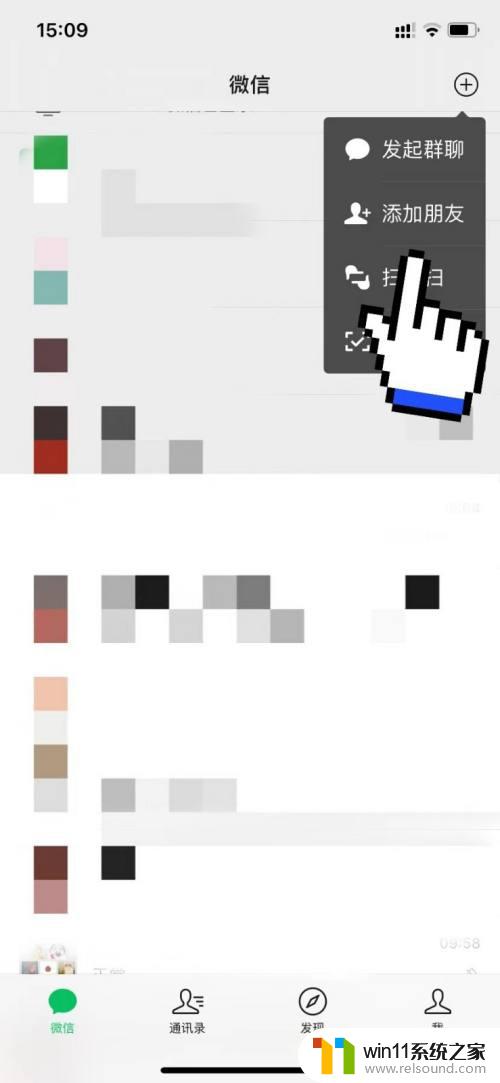 如何查看被删除的微信好友 微信如何恢复已删除的好友