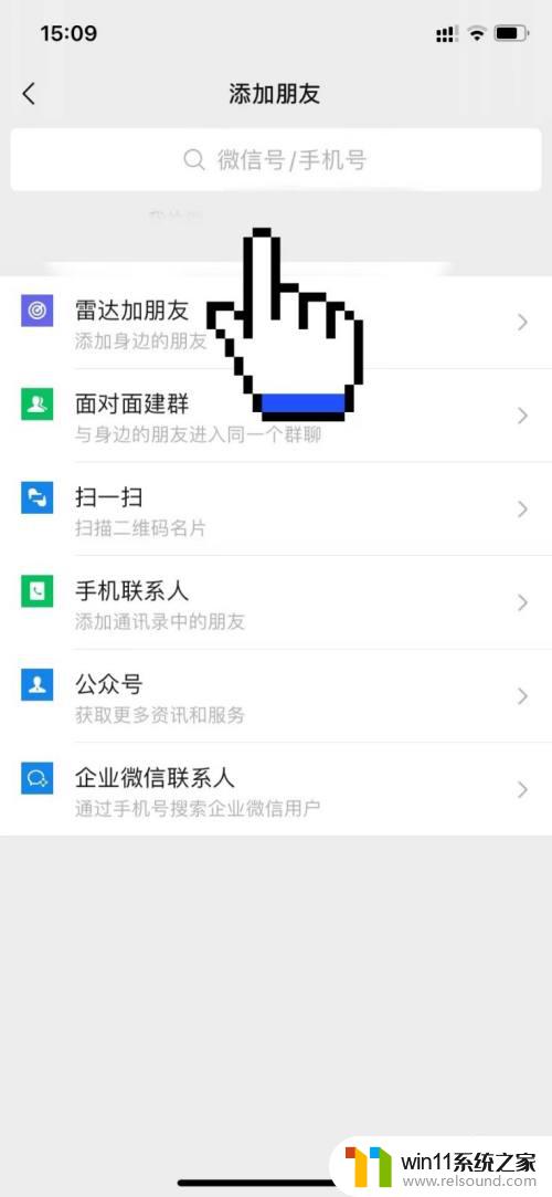 如何查看被删除的微信好友 微信如何恢复已删除的好友