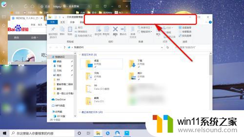 一个屏幕怎么分四个画面 WIN10如何将屏幕分成四个窗口