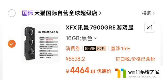 11月5日显卡行情：RTX4090禁令再度出现，出口限制11月17日正式生效！