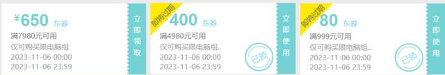 11月5日显卡行情：RTX4090禁令再度出现，出口限制11月17日正式生效！