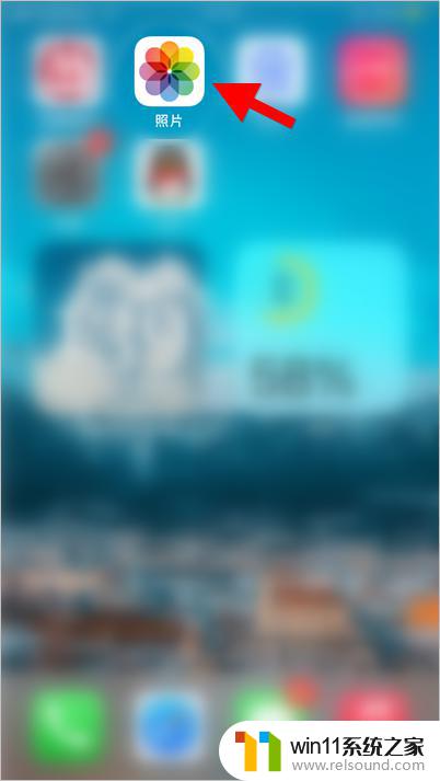 如何在手机桌面添加图片 iOS14怎么将自己喜欢的照片作为桌面壁纸